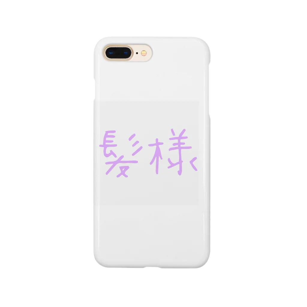 Shogoの頭皮の薄い方用(ネタ) Smartphone Case