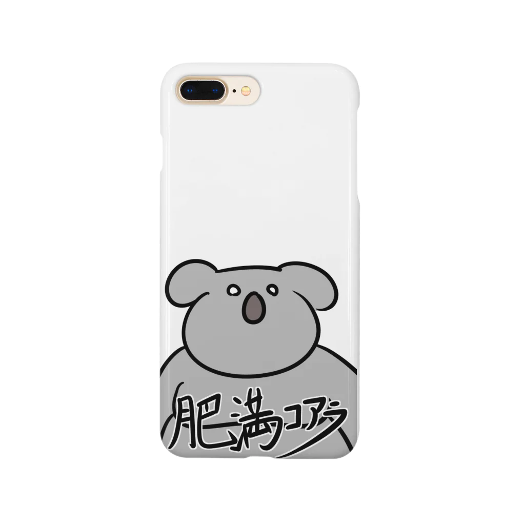 経済循環剤-ウリトバース-の肥満コアラ Smartphone Case