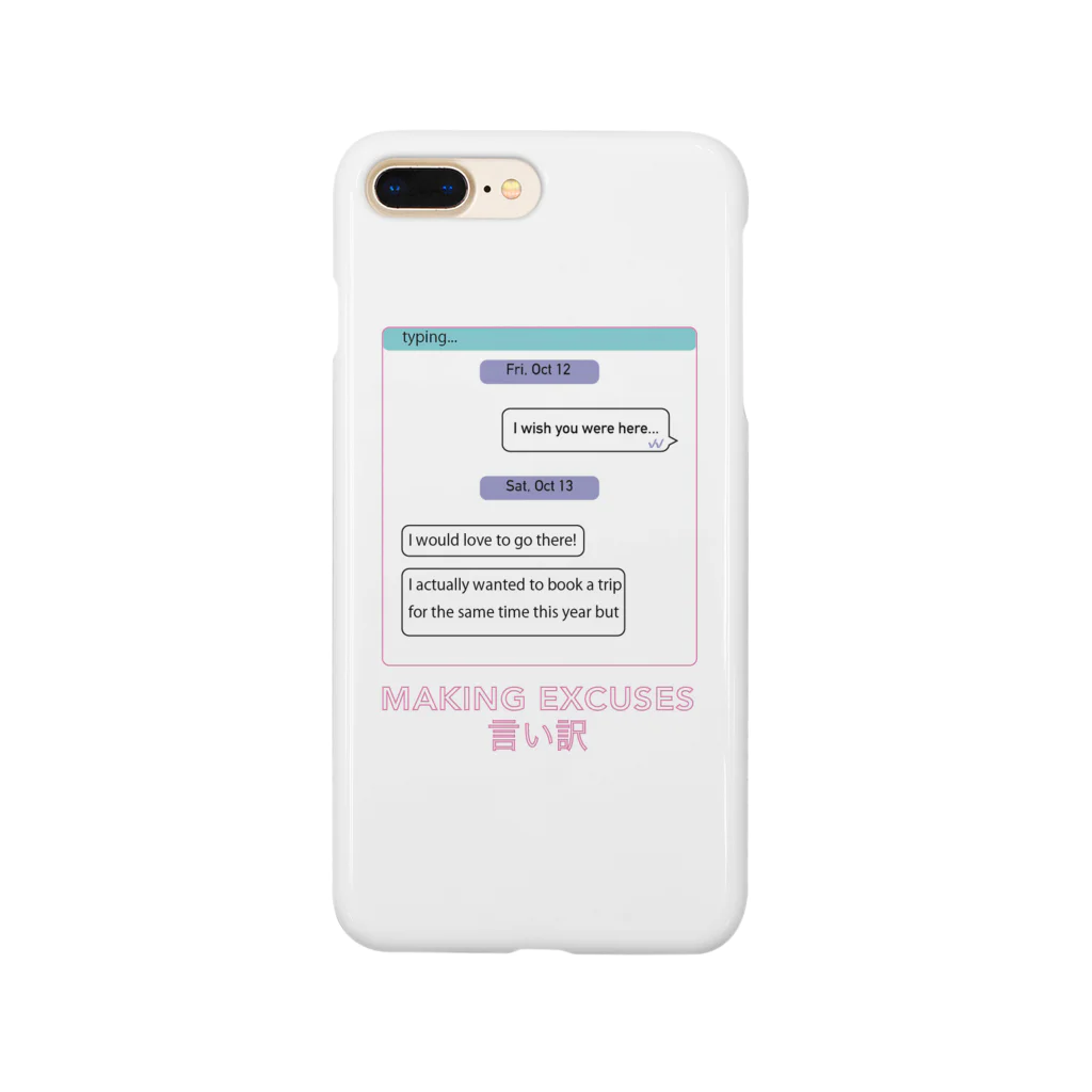 FocusTokyoのMaking excuses言い訳 Smartphone Case