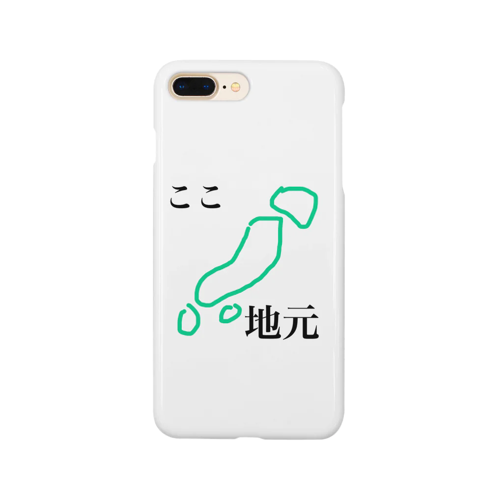 いといとにゃんこショップのここ地元 Smartphone Case