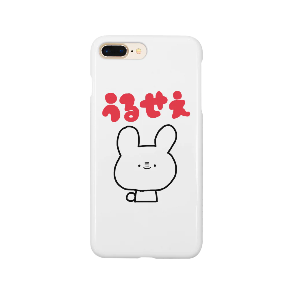 さのうるせえ(ウサギ) Smartphone Case