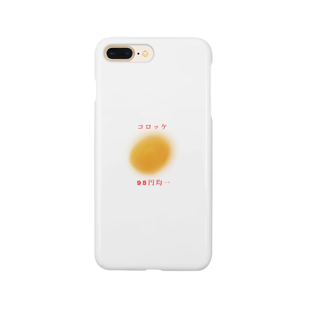 shirokumasan01のスーパーのコロッケ Smartphone Case