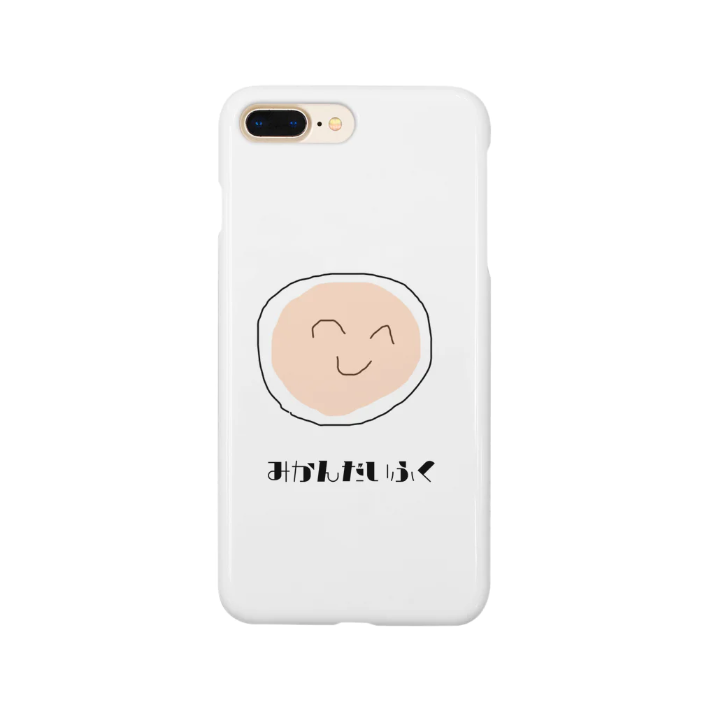 おむらいすしのみかんだいふく Smartphone Case