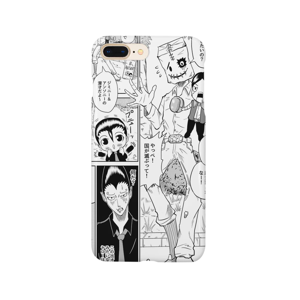 虎西ユウキのMANGA1 Smartphone Case