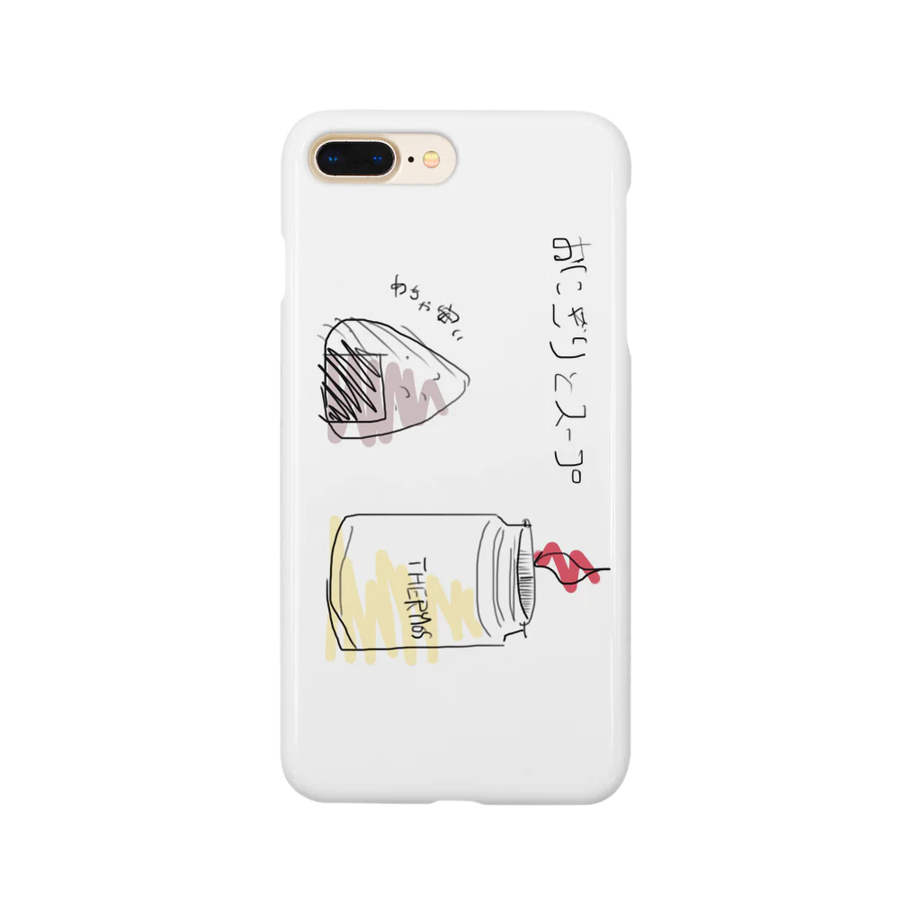 ホイップちゃんのあまあまホイップ王国のおひるごはんシリーズ Smartphone Case