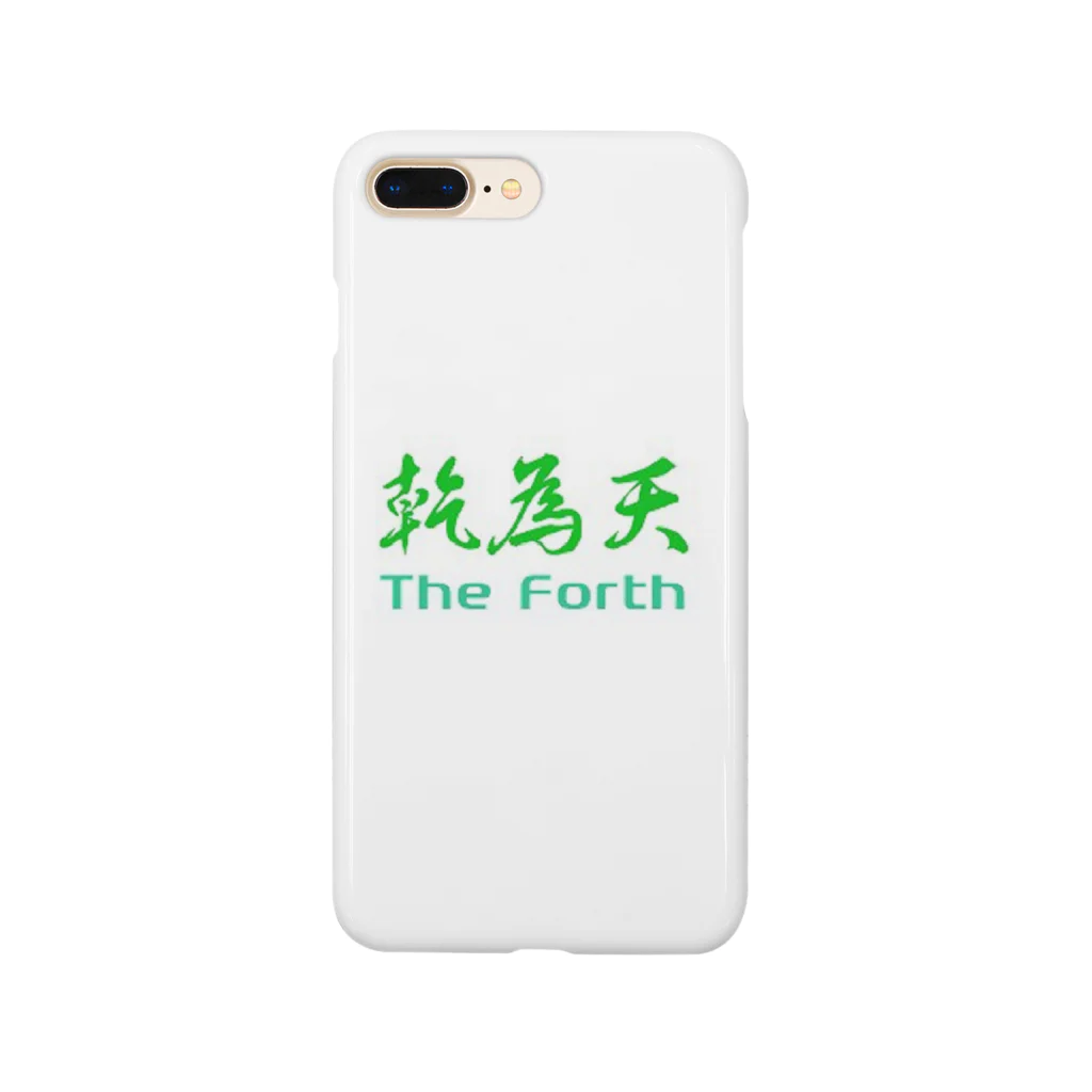 しらぬひの乾為天 Smartphone Case