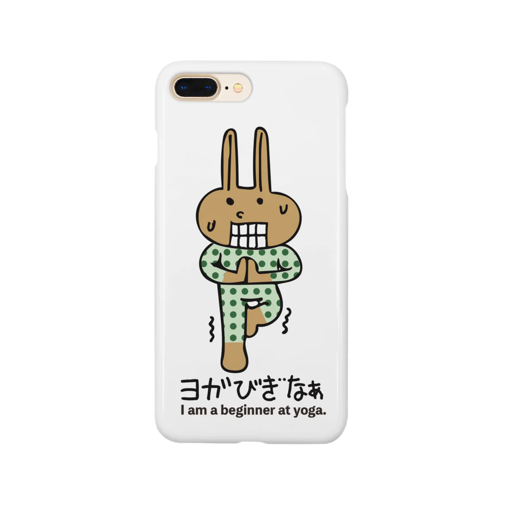 dot.dot.monsterのヨガ初心者うさぎ君 Smartphone Case