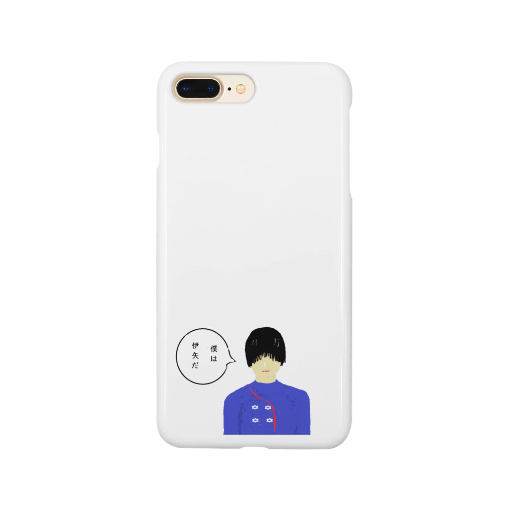 suzuriuriの僕は伊矢だ Smartphone Case