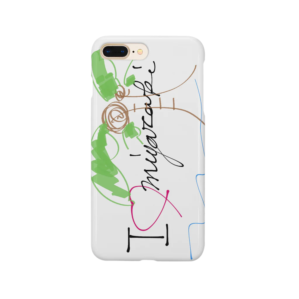 Nuuuuuの宮崎 Smartphone Case