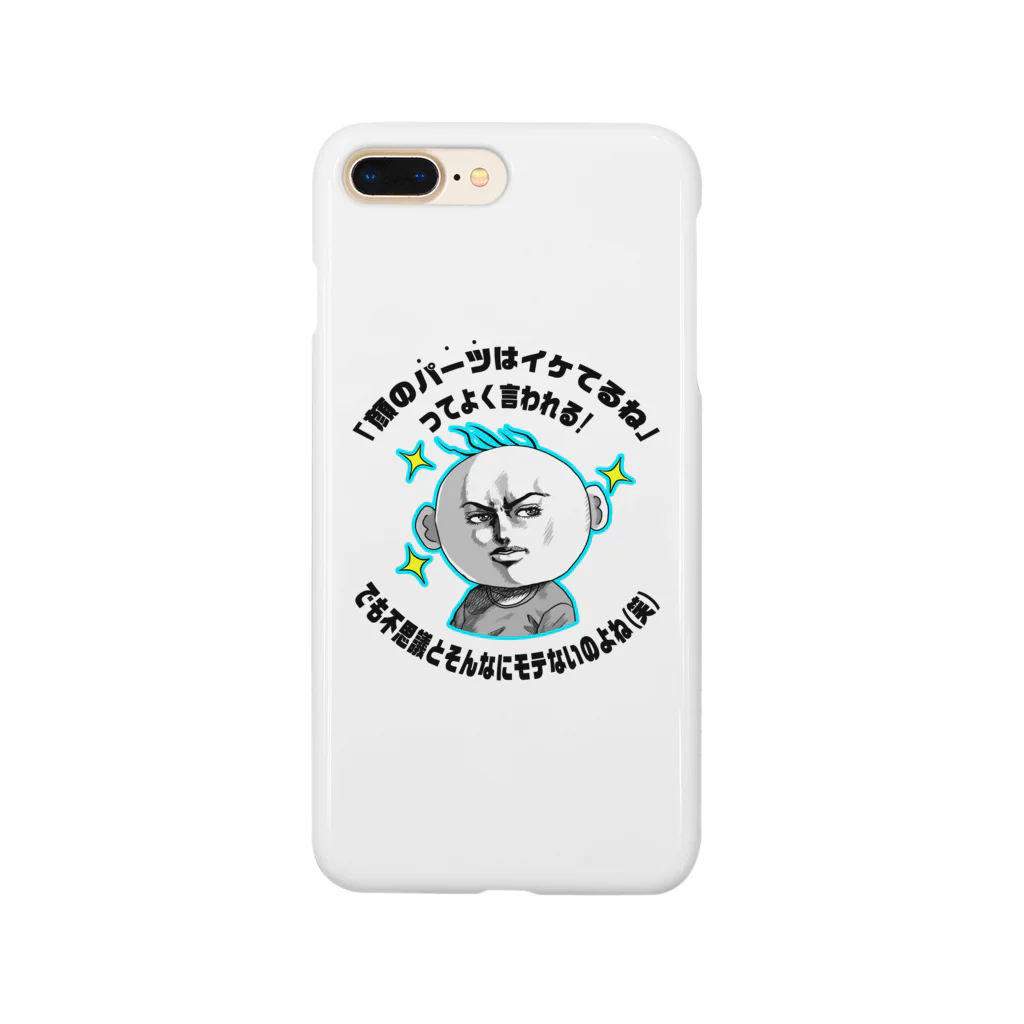 ラクガキメイトのパーツイケメン Smartphone Case