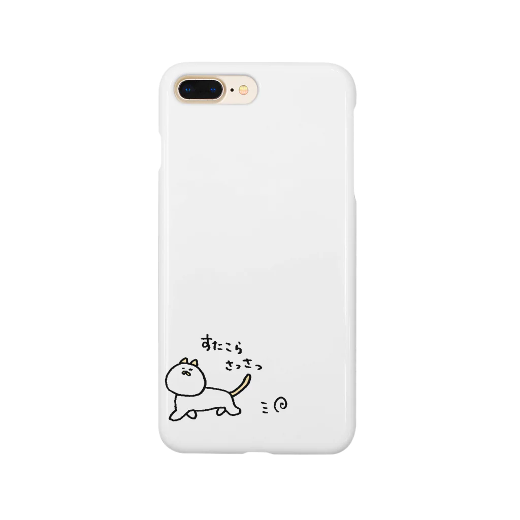 BABAタウンのすりすりにゃんにゃん(すたこらさっさ) Smartphone Case