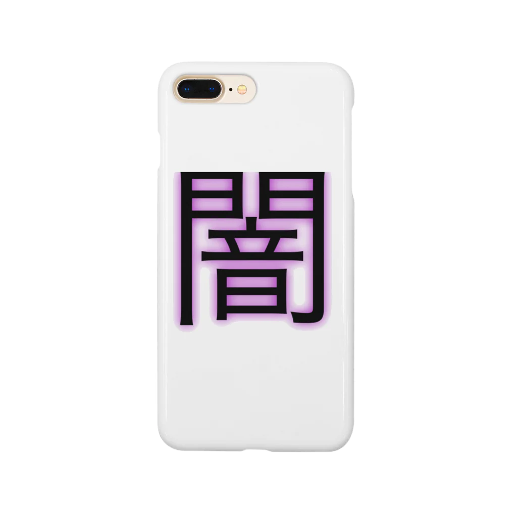 Kグッズの闇グッズ Smartphone Case