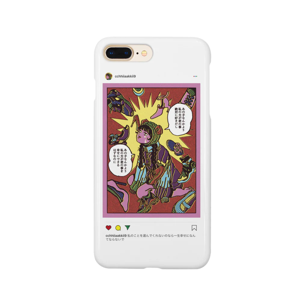 原田ちあきの好きな人ができたのねケース Smartphone Case