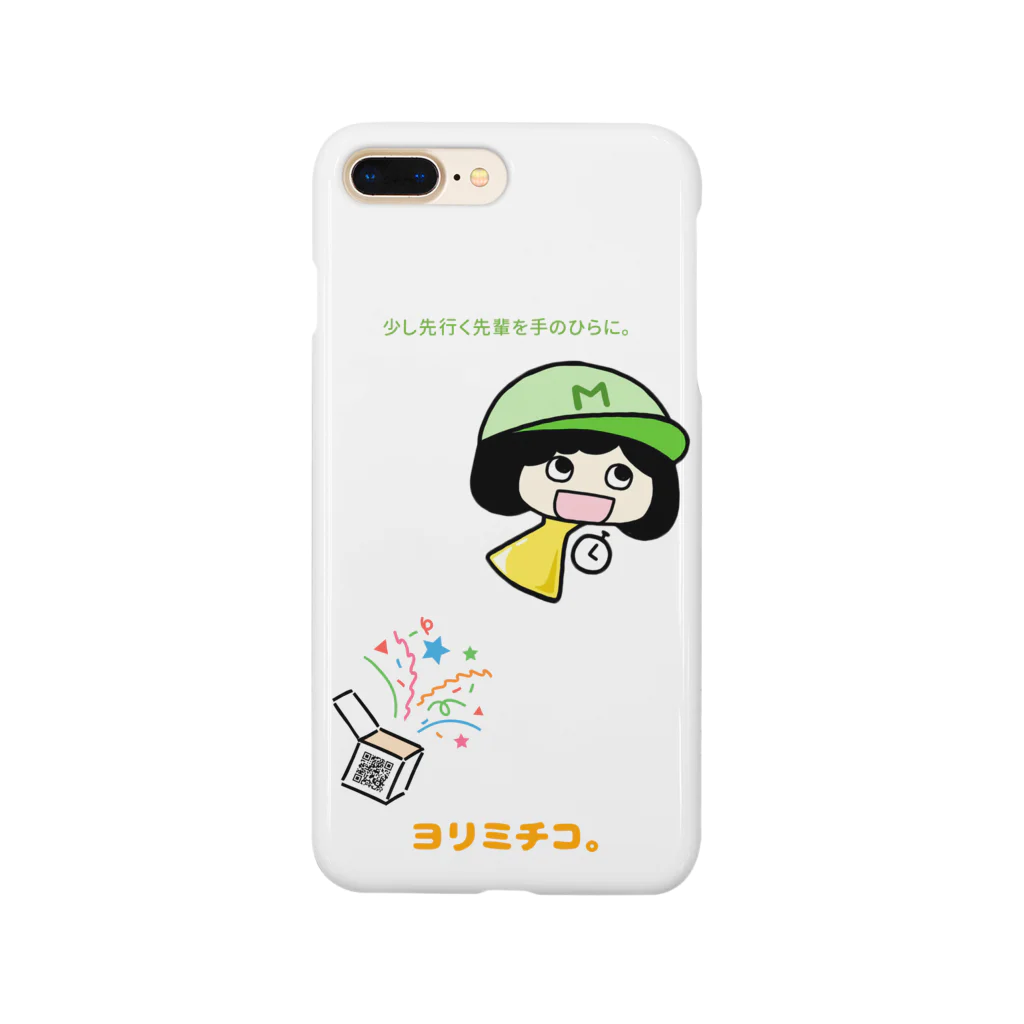 ヨリミチコ@パーソナルマネージャーのヨリミチコ。 Smartphone Case