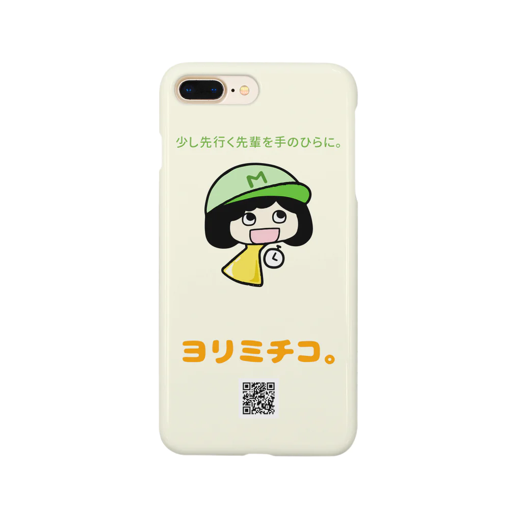 ヨリミチコ@パーソナルマネージャーのヨリミチコ。 Smartphone Case