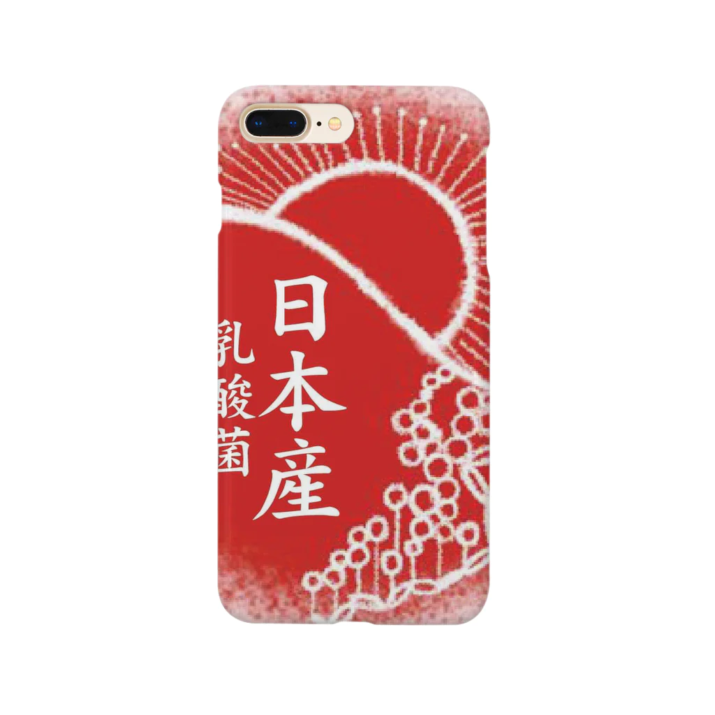 チーズ工房【千】senの日本産 Smartphone Case