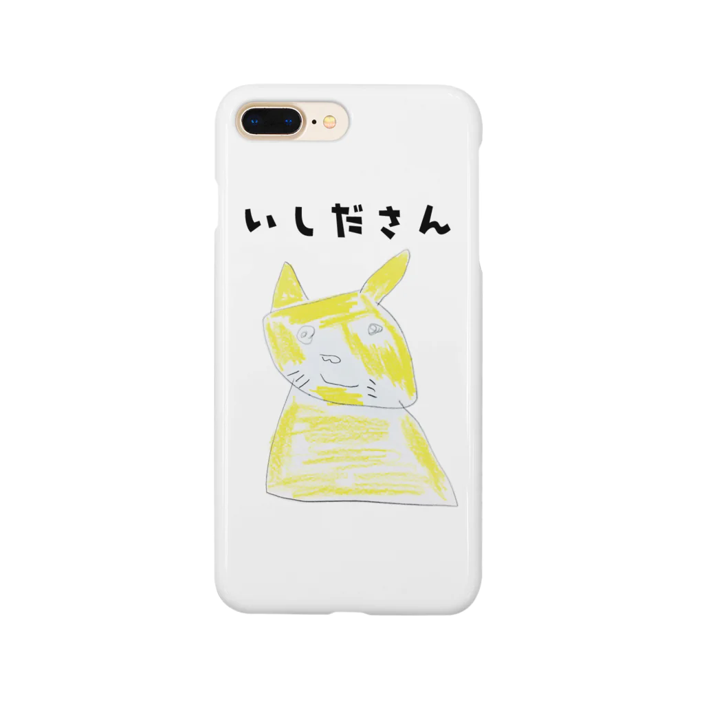 となりのアート by ＯSHのいしださん Smartphone Case