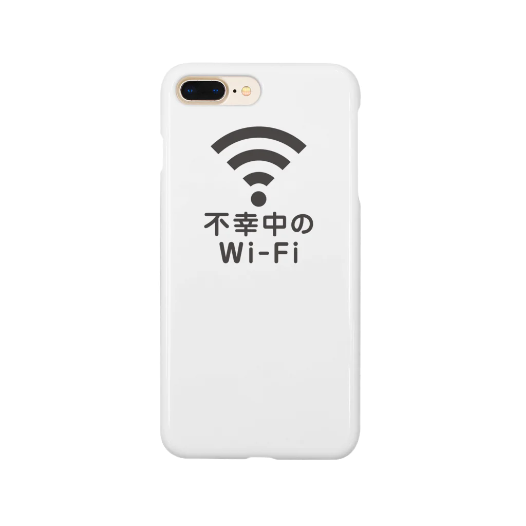 グラフィンの不幸中の幸い?不幸中のWi-Fi 黒 Smartphone Case