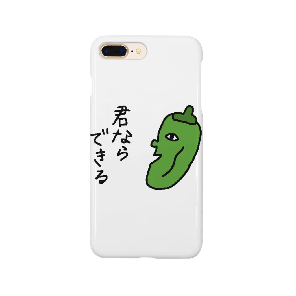 おにくちゃんのししとうくん Smartphone Case