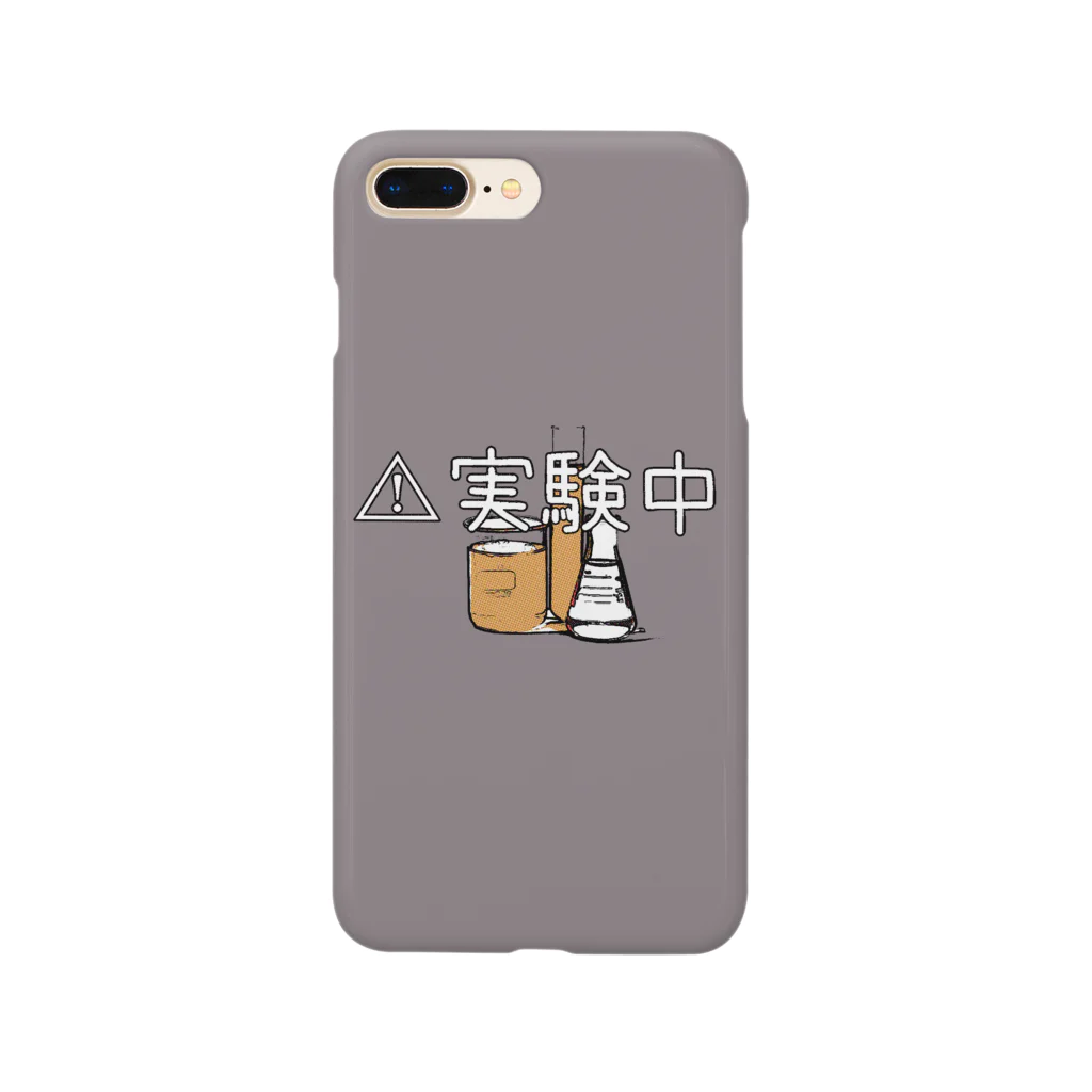 シンキンカンの実験中 Smartphone Case