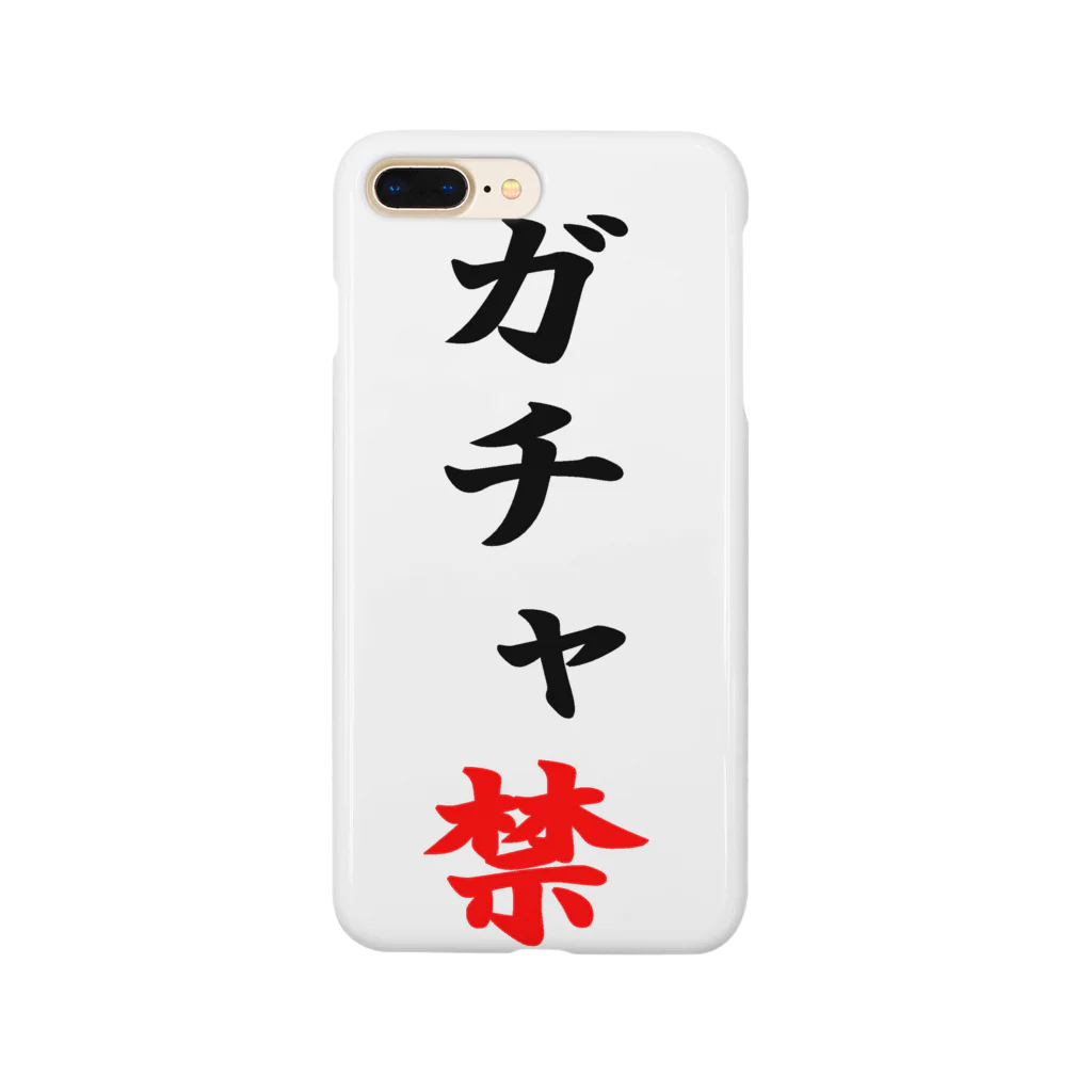 まったりカオス。Tシャツ部のガチャ禁 Smartphone Case