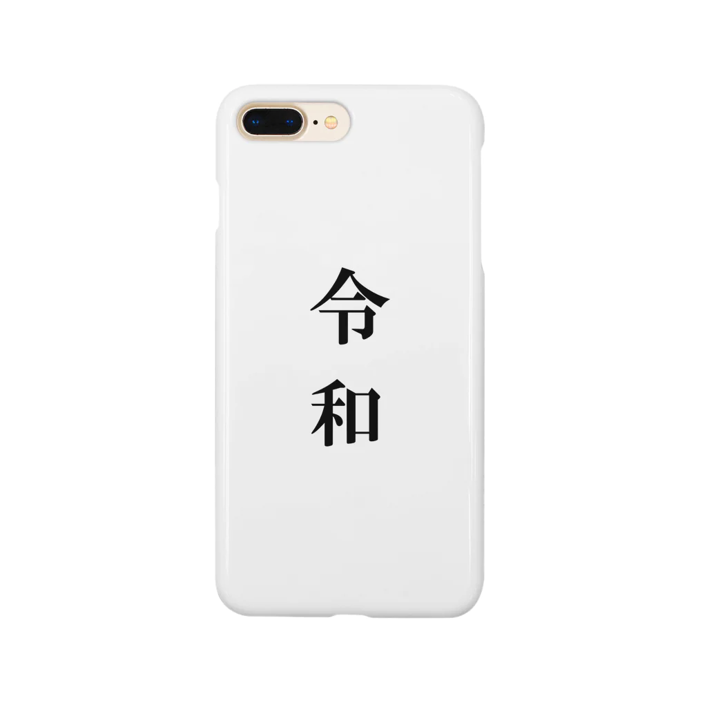 TaKuYa2345の新たな元号 スマホケース