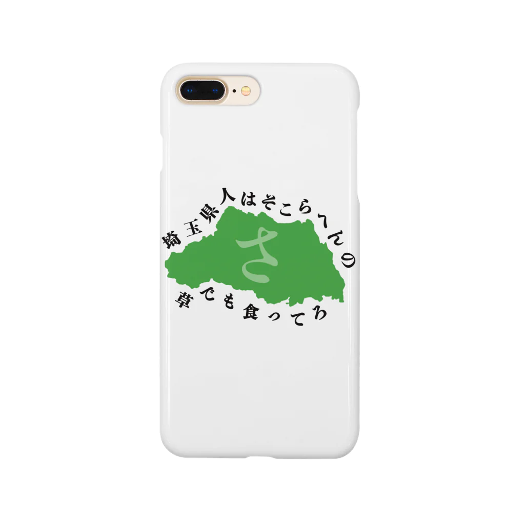 グンマー帝国民SHOPの埼玉県 Smartphone Case