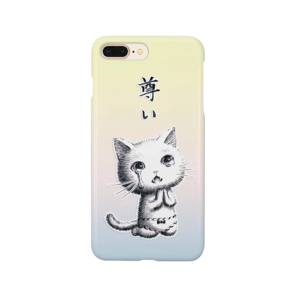 ねこぱんつの尊い Smartphone Case