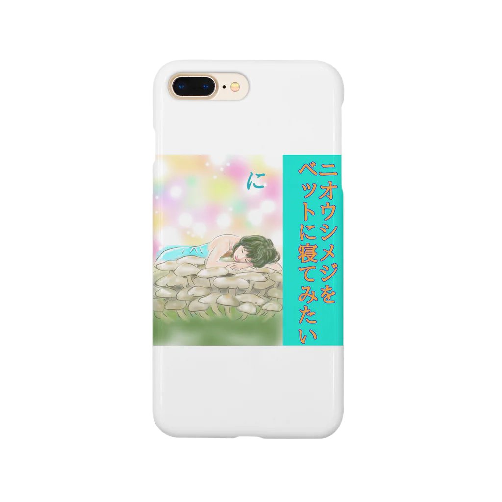 kinoko0827のきのこカルタ「に」 Smartphone Case