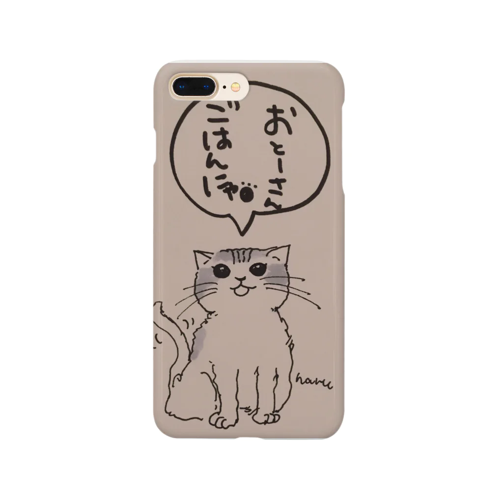 はるのみせのごはんにゃ Smartphone Case