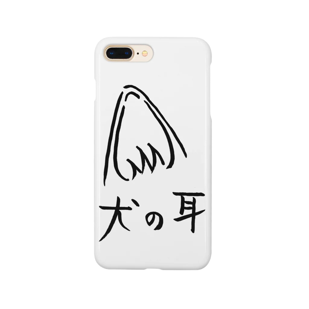 Misa Funeral Storeの犬の耳 Smartphone Case