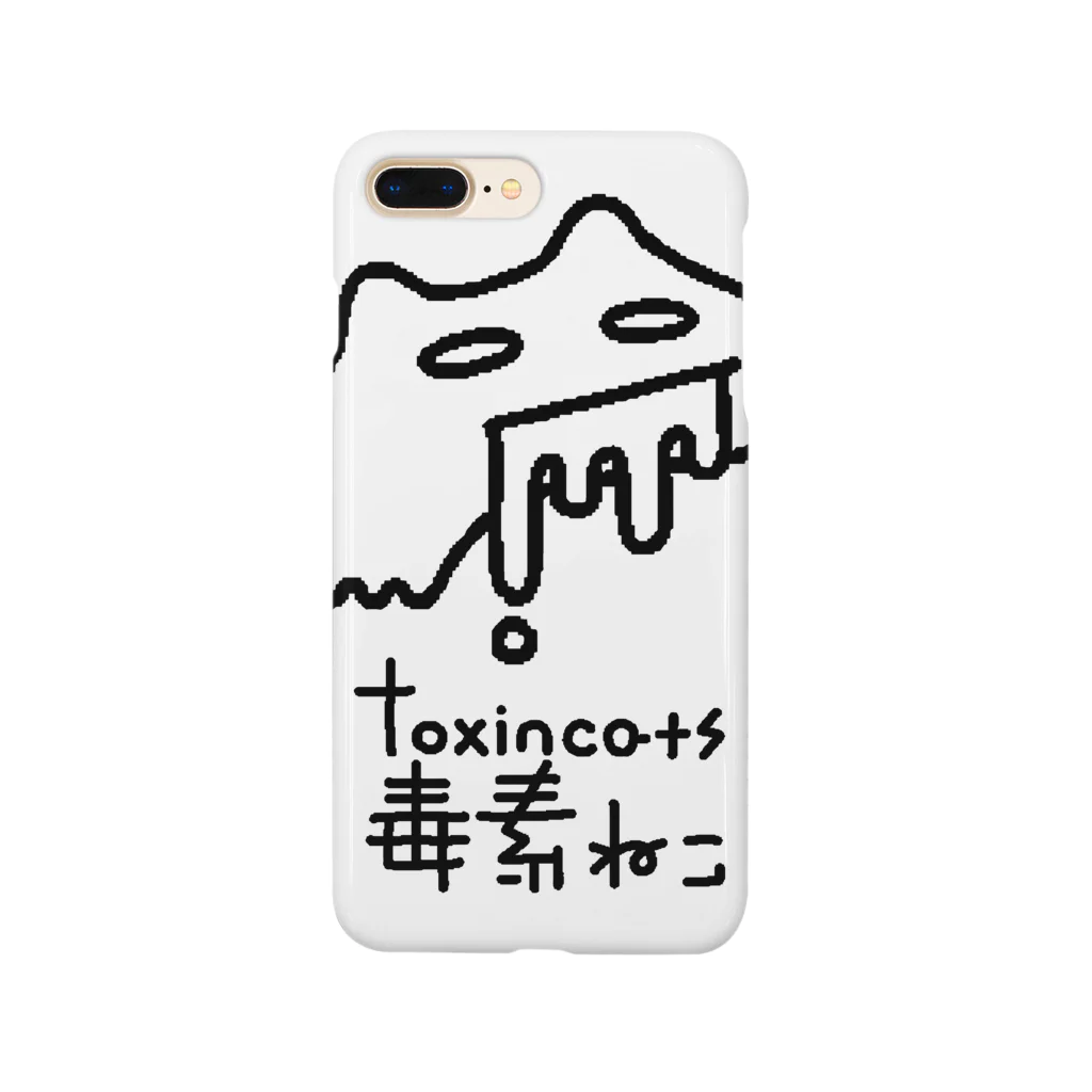 toxincatsの出た中身よりロゴが目立つねこ Smartphone Case