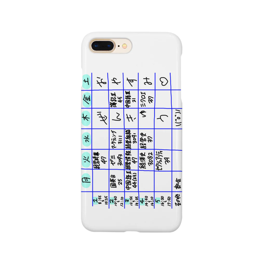 nkmr00のわたしの時間割 Smartphone Case