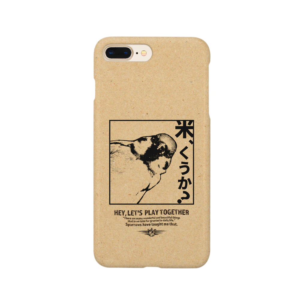 “すずめのおみせ” SUZURI店の米くうか？ Smartphone Case