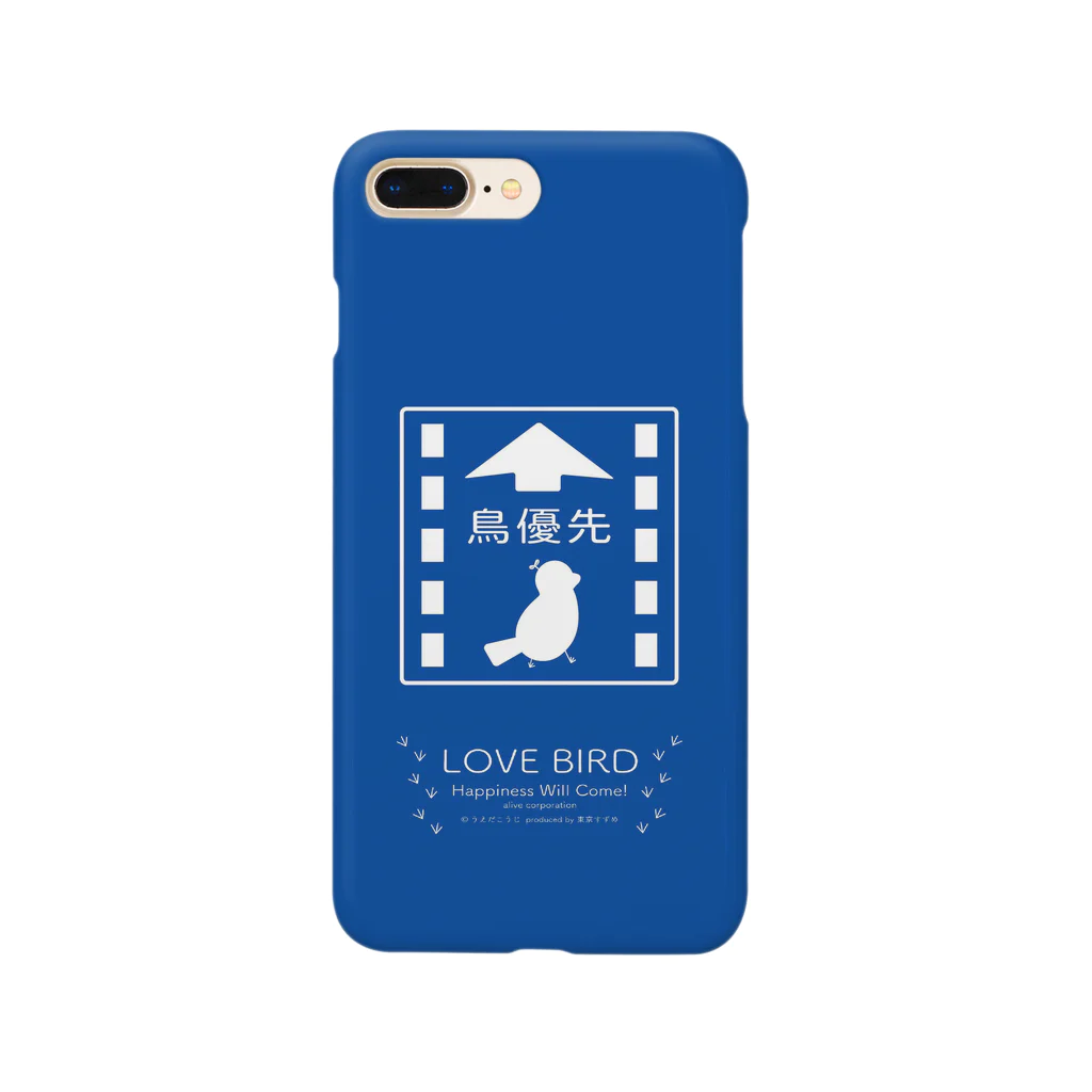 “すずめのおみせ” SUZURI店の鳥優先 Smartphone Case