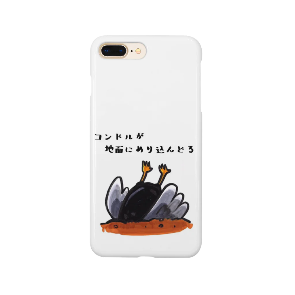 Happy Luckylaのダジャレグッズ〜コンドル〜 Smartphone Case