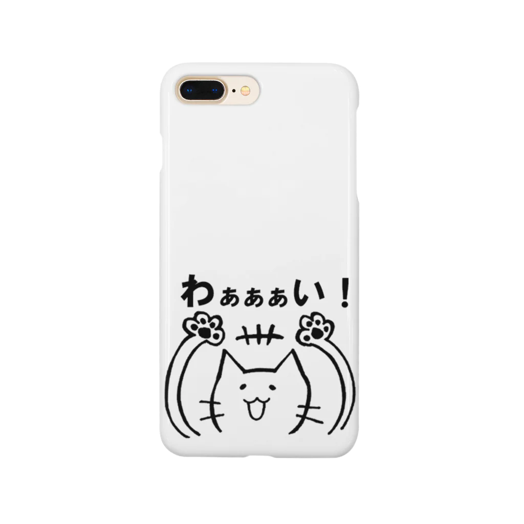 バンザイ猫のお店のバンザイ猫のぽんちゃん Smartphone Case