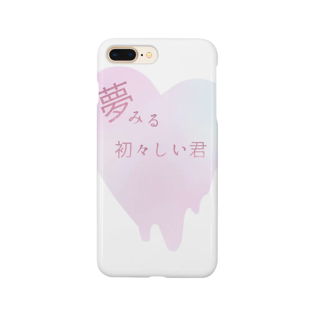 Abs_の夢見る初々しい君 Smartphone Case