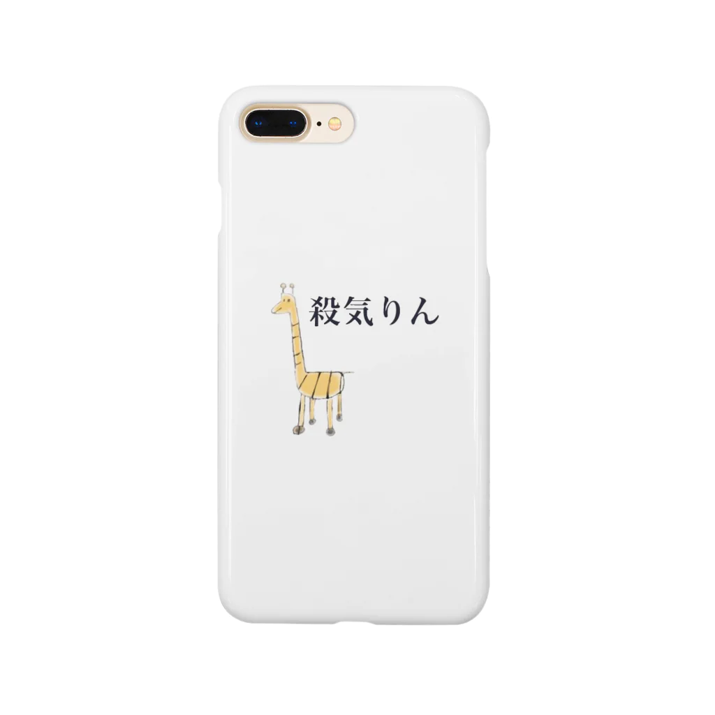 魚屋の殺気りん Smartphone Case