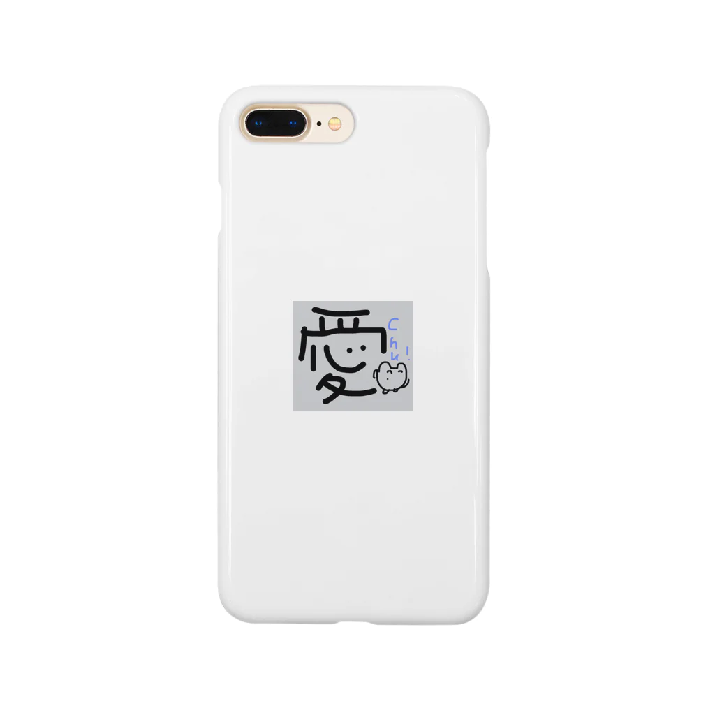 ナナエのloveチュうさぎ Smartphone Case