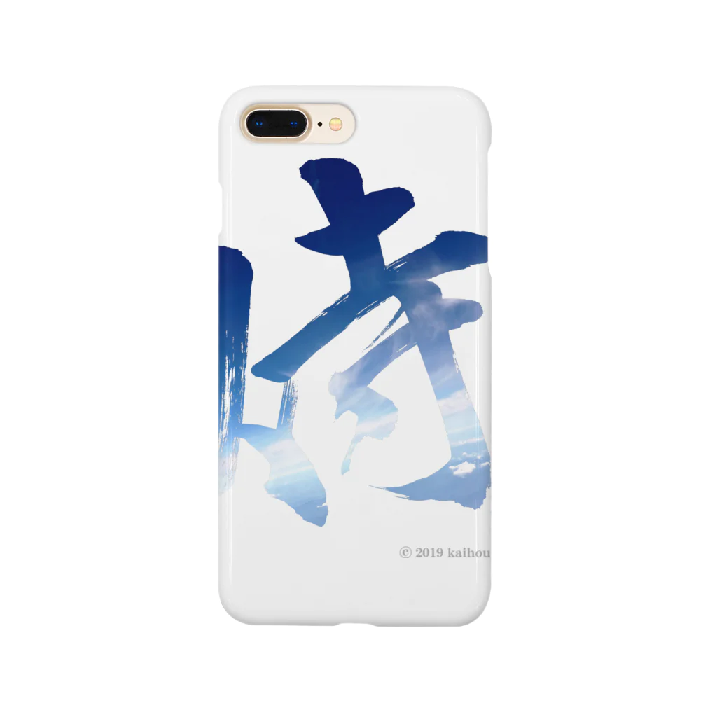 kaihouのＳＯＲＡ侍 Smartphone Case