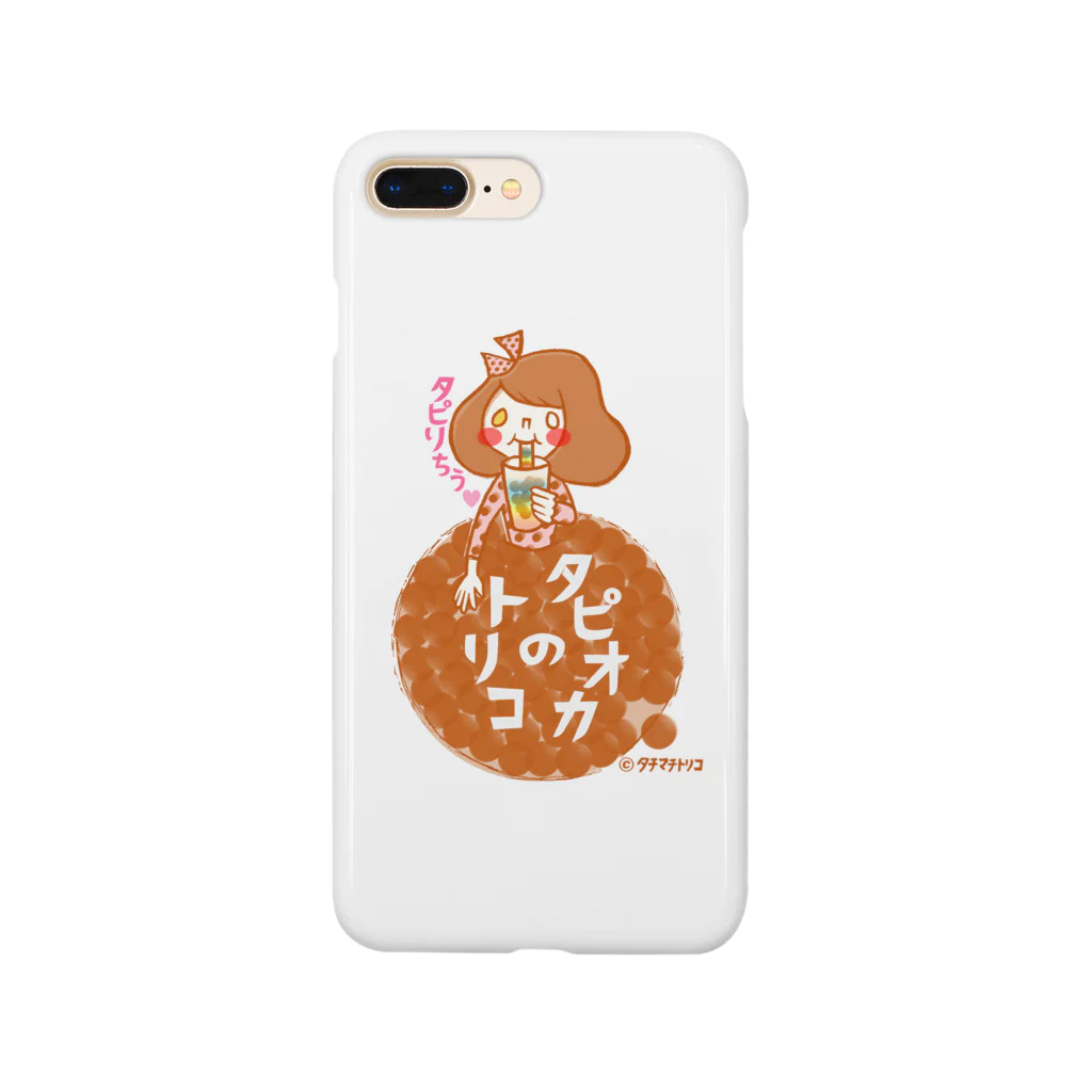 タチマチトリコのタピオカのトリコ Smartphone Case