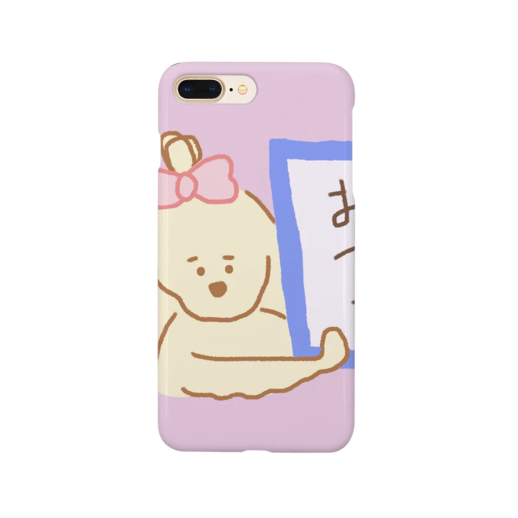 アメコカのイヴ・ロイ・ルイの新元号「おやつ」 Smartphone Case