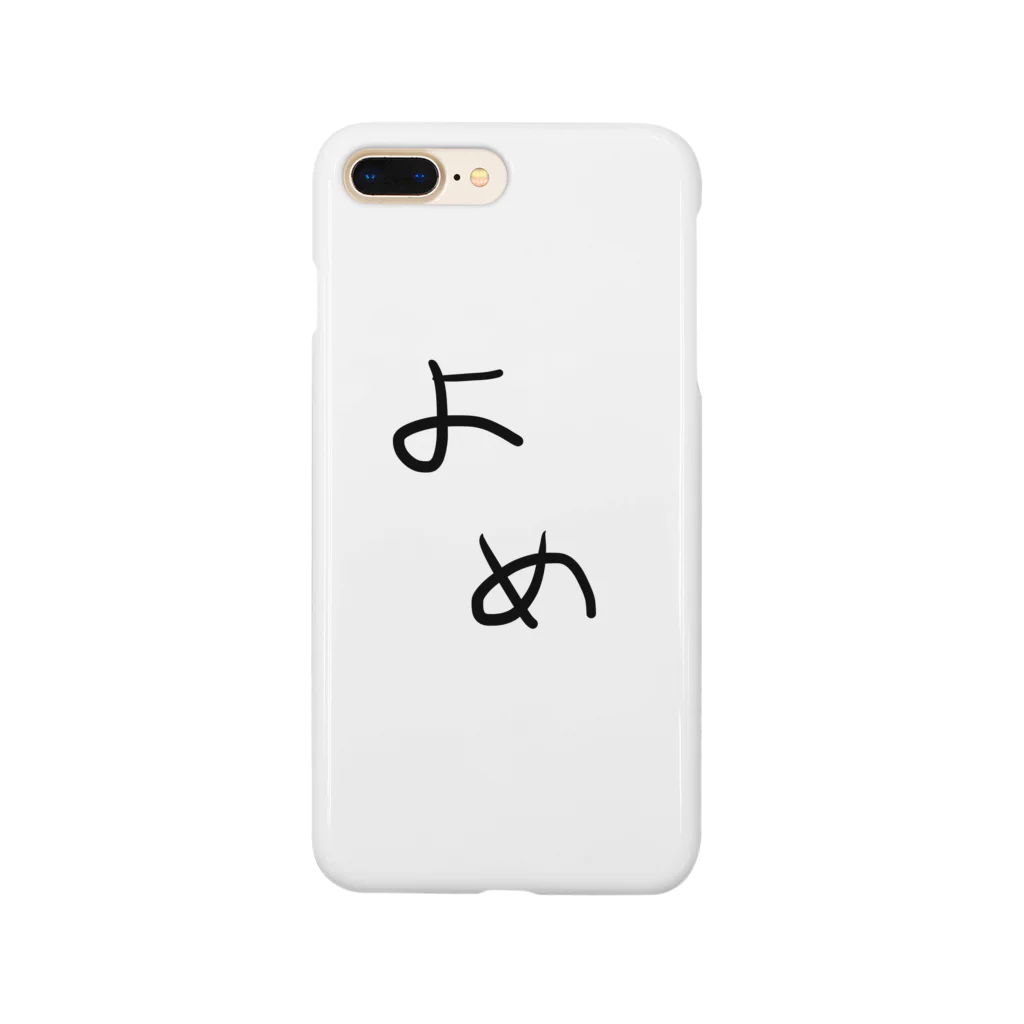 harunyan0112のよめにゃん Smartphone Case