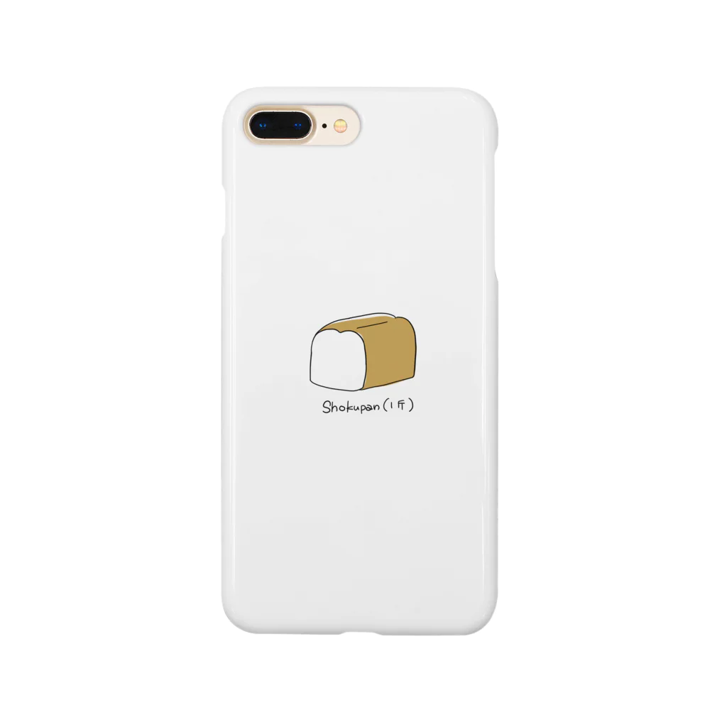 ふやふやおこめちゃんのShokupan(1斤) Smartphone Case