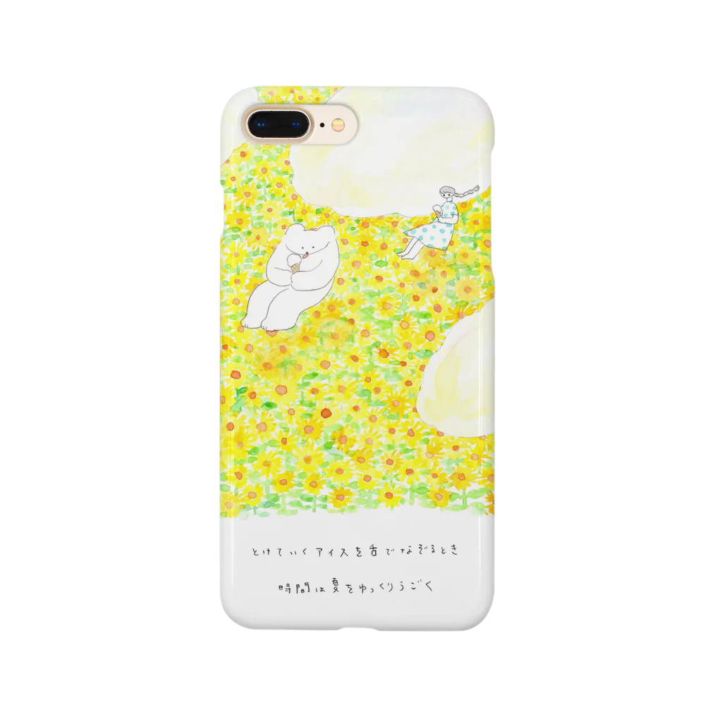 岡野大嗣の短歌をまとうのとけていくアイスを舌でなぞるとき時間は夏をゆっくりうごく Smartphone Case