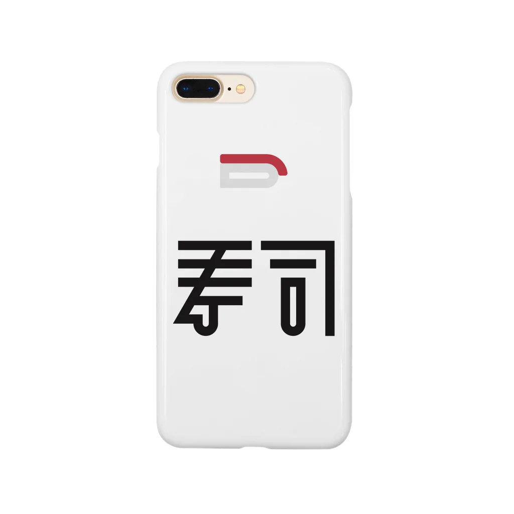 nunの寿司 Smartphone Case