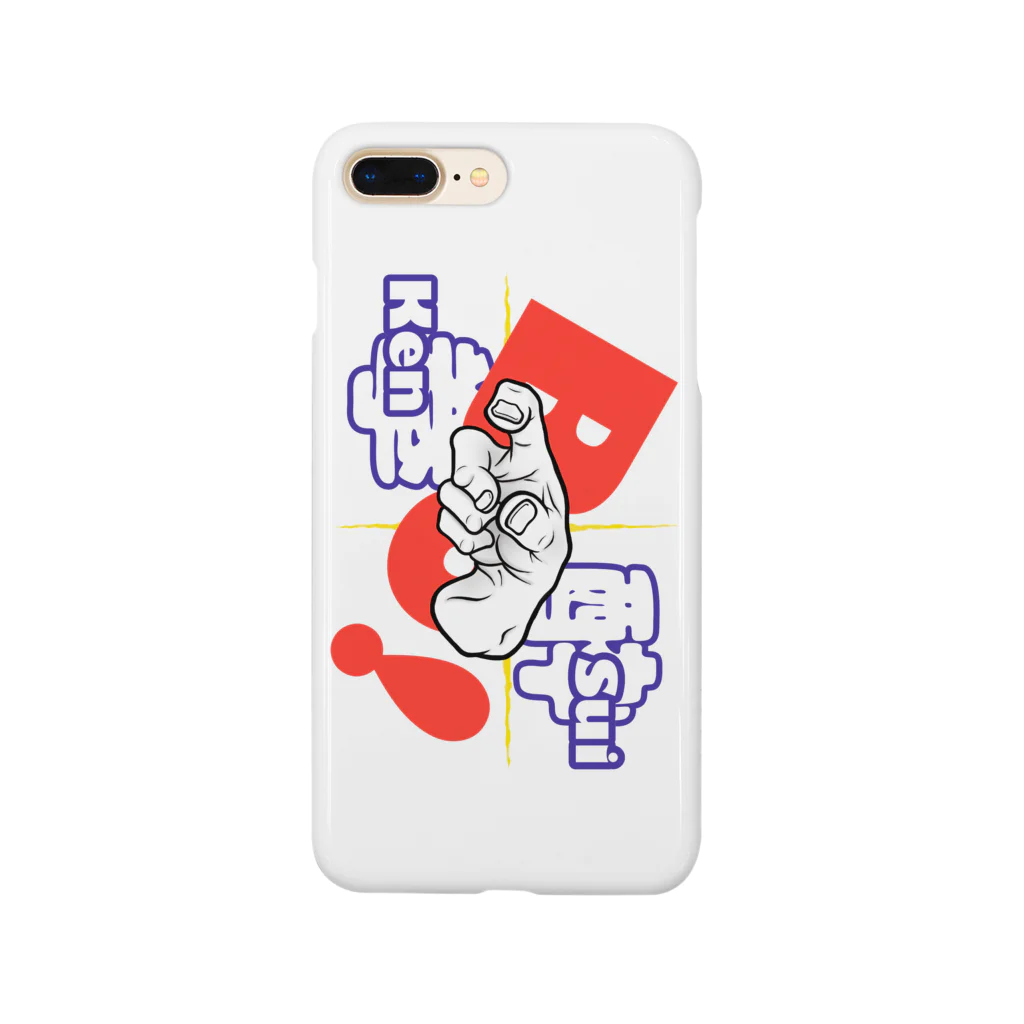 Sui-Kenの酔拳 ボッ‼︎ 2 Smartphone Case