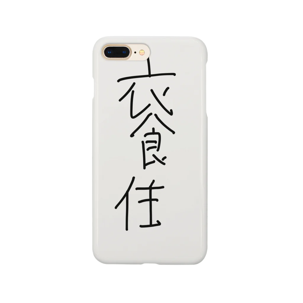 あおいの衣食住iPhoneケース Smartphone Case