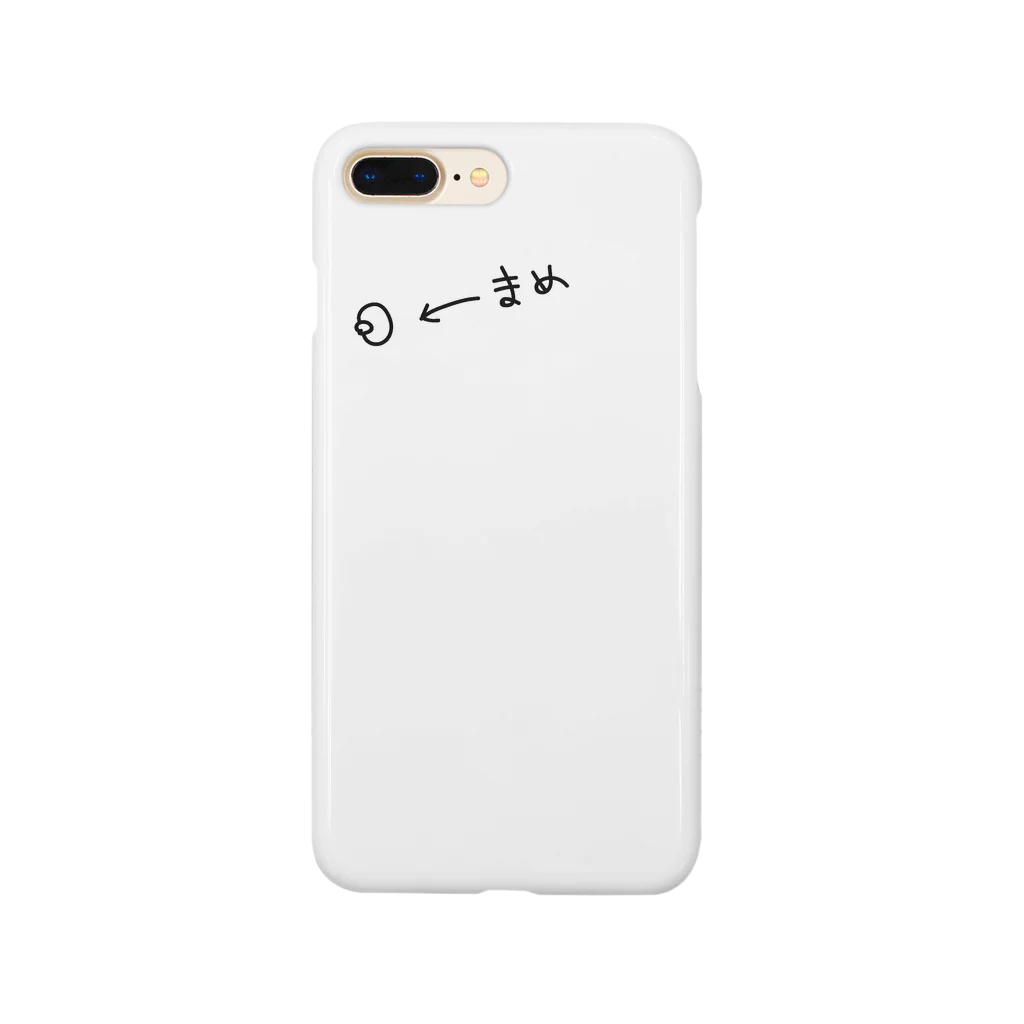 さいがのこれはまめです Smartphone Case